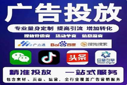 信息流广告竞价技巧：实战案例分享